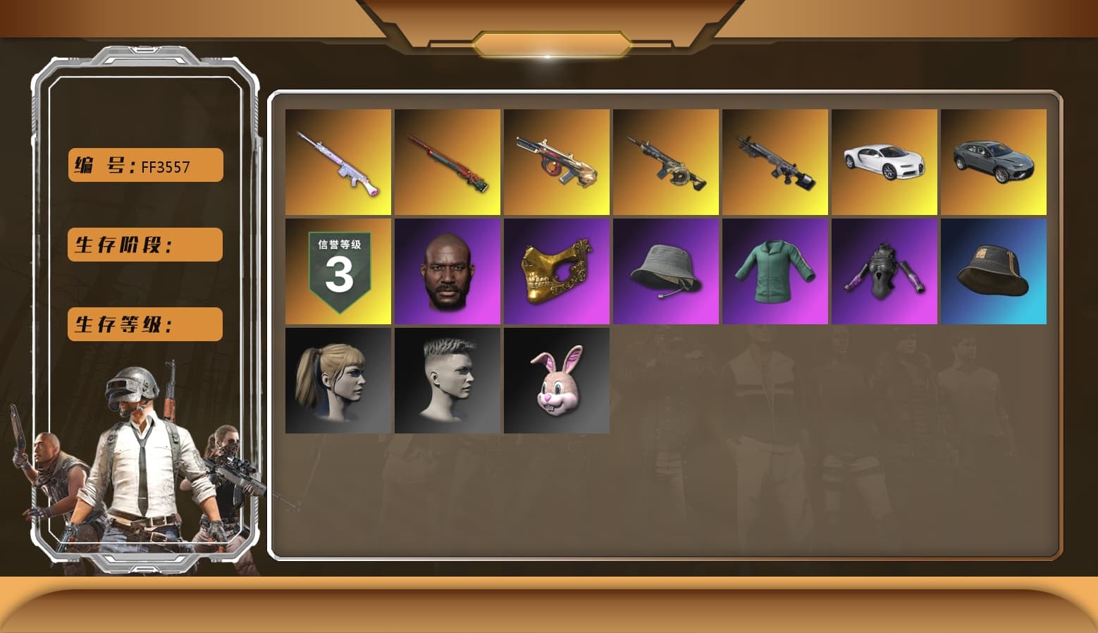 Hi-top Trainers (Red), Duncan's Infiltrator Handwraps, «Chiron» Sports Car, Secret Showroom, Jonathan Kamau, PGC 2021 Contingent Chaos Mask, Headset Bucket Hat, PLAYERUNKNOWN's Bandana, Heavy Fur Coat (Black), Polar Bear Feet, Harley Quinn's Hair, Bunny Academy Sailor Gloves, XingHun's Tiger Strike Jacket, XingHun's Tiger Strike Pants, PKL 2019 Phase 2 Jacket, XingHun's Tiger Strike Snow Glasses, Jijing's Shorts, StreamerOne, Parachute, Bengal Blade - SCAR-L, Tactical Gloves, Grizz's Mask, MET Asia Series Bomber Jacket, Esports IGL Shirt - 1