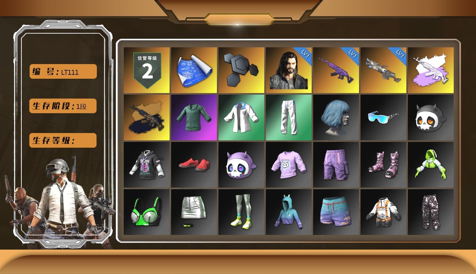 XingHun's Tiger Strike Jacket, XingHun's Tiger Strike Pants, XingHun's Tiger Strike Snow Glasses - 1