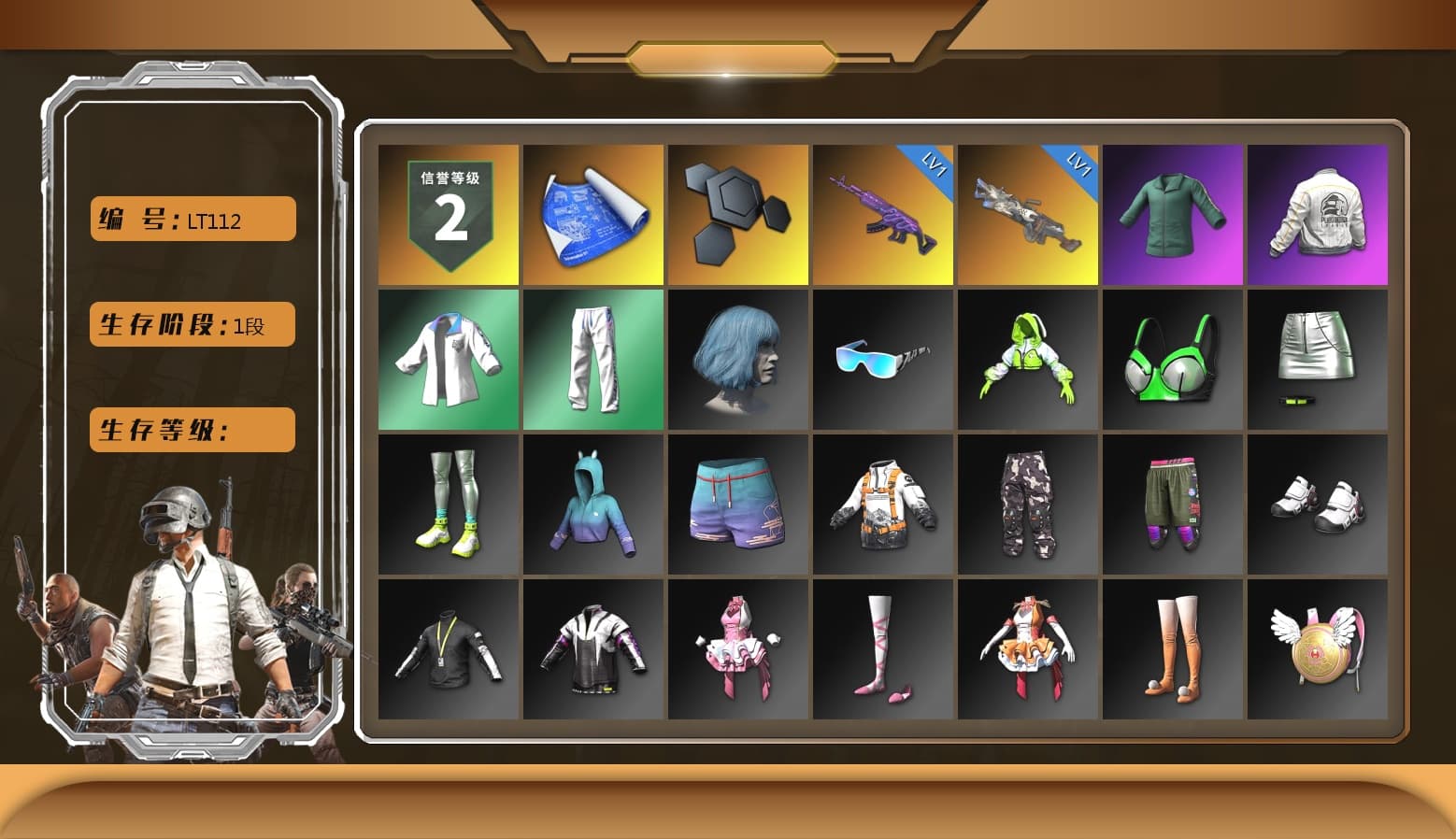 PEL 2019 Phase 2 Jacket, XingHun's Tiger Strike Jacket, XingHun's Tiger Strike Pants, XingHun's Tiger Strike Snow Glasses, Parachute - 1