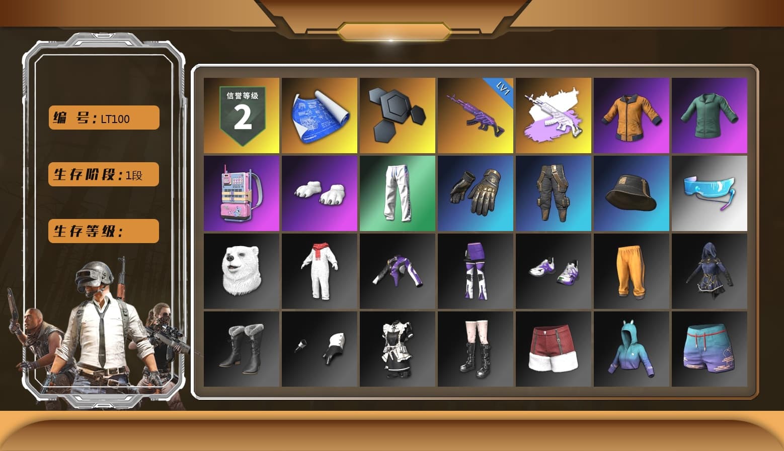 Work Jacket, Polar Bear Feet, XingHun's Tiger Strike Pants, Aixleft's Gaming Streamer Hoodie - 1