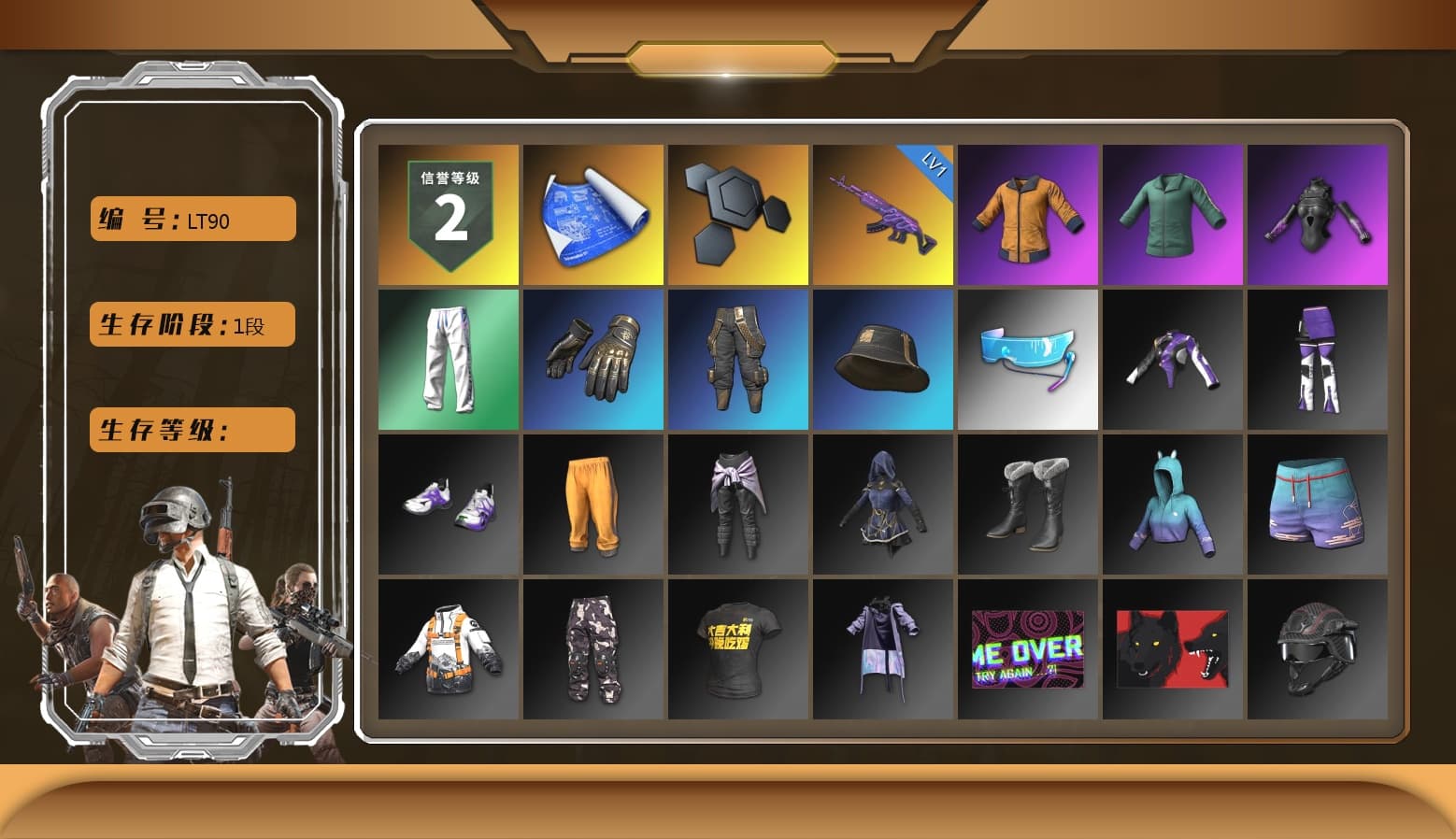 Work Jacket, XingHun's Tiger Strike Pants, Aixleft's Gaming Streamer Hoodie, StreamerOne - 1