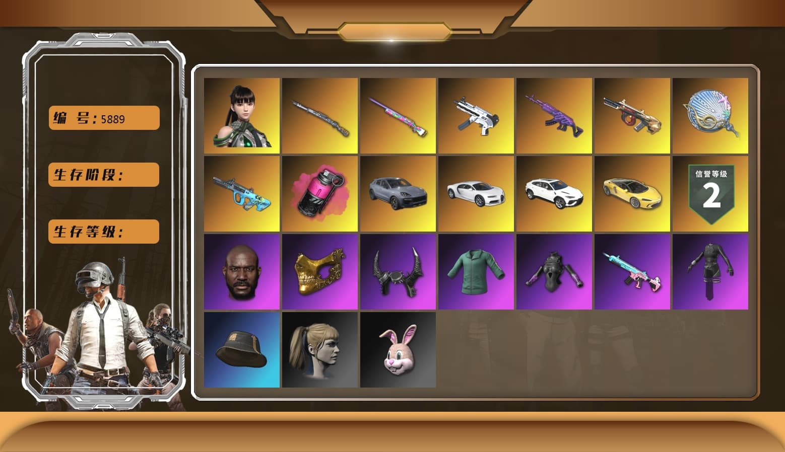 Magenta Smoke Grenade [2], «Cayenne Turbo GT» SUV [1], ZERO-G — MP5K, Over the Rainbow — M24, Tiger Hunter — Kar98k, Siren — Pan, Minotaur — AUG, Medusa — Beryl M762, «Chiron» Sports Car, Bunny Academy Sailor Gloves, Harley Quinn's Hair, PGC 2021 Contingent Chaos Mask, Jonathan Kamau, Demon Biker Horns, aespa Stage, «Chiron» Sports Car, G-DRAGON — AUG - 1