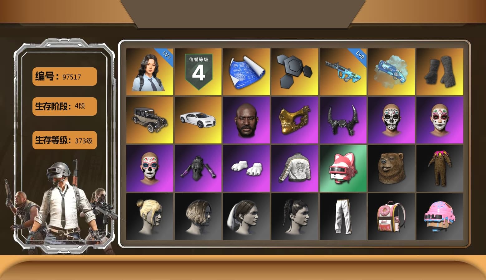 Blue Magical Mist — M79, Duncan's Infiltrator Handwraps, «Chiron» Sports Car, Jonathan Kamau, PGC 2021 Contingent Chaos Mask, Demon Biker Horns, Polar Bear Feet, Bunny Academy Sailor Gloves, PML 2019 Phase 2 Jacket, Exquisite Pants, XingHun's Tiger Strike Snow Glasses, MET Asia Series Bomber Jacket, StreamerOne, Festive Gloves (Red), Grizz's Mask, Sideshow Bear Feet - 1