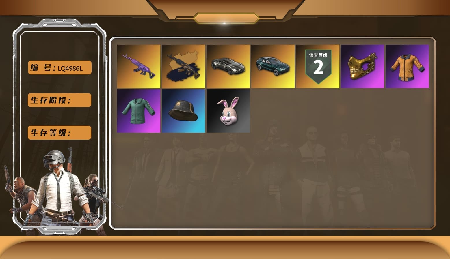 Pink Smoke Grenade, «V12 Vantage Roadster» Sports Car, «DBX707» SUV, PGC 2021 Contingent Chaos Mask, Work Jacket, Polar Bear Feet, Bunny Academy Sailor Gloves, XingHun's Tiger Strike Jacket, XingHun's Tiger Strike Pants, Aixleft's Gaming Streamer Hoodie, «DBX707» SUV, XingHun's Tiger Strike Snow Glasses, Pigff's Tactical Striker Jacket, StreamerOne, Blue Thunder Gloves, Grizz's Mask, HUYA T-shirt - 1