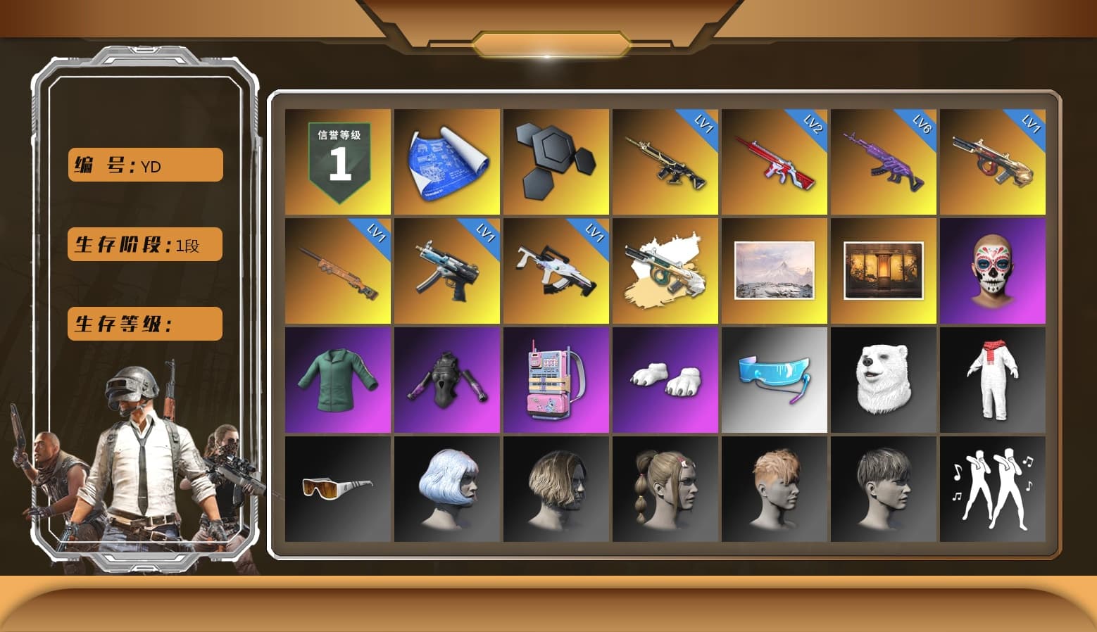 Winter Hideout, Weapons Shrine, Polar Bear Feet, Bunny Academy Sailor Gloves, Aixleft's Gaming Streamer Hoodie, Exquisite Pants, XingHun's Tiger Strike Snow Glasses, StreamerOne, Training Jacket (Green), Full Autumn — M416, Headset Bucket Hat, Grizz's Mask, DOUYU T-shirt - 1