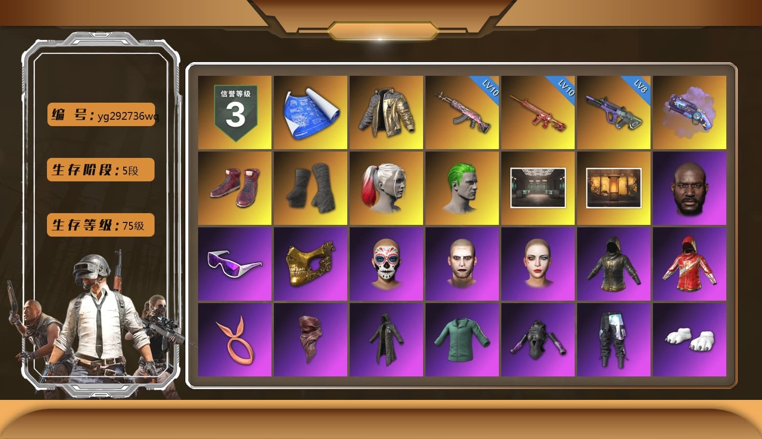 Douyu Biker Jacket, Purple Magical Mist — M79, Hi-top Trainers (Red), Duncan's Infiltrator Handwraps, Harley Quinn's Hair, The Joker's Hair, Secret Showroom, Weapons Shrine, Jonathan Kamau, Snow Glasses, PGC 2021 Contingent Chaos Mask, The Joker's Hair, PLAYERUNKNOWN's Bandana, Heavy Fur Coat (Black), Polar Bear Feet, Rash Beixli Xtra Tough Jacket, Bunny Academy Sailor Gloves, Rash Beixli Xtra Tough Jacket, Harley Quinn's Makeup, PML 2019 Phase 2 Jacket, XingHun's Tiger Strike Jacket, XingHun's Tiger Strike Pants, PJS 2019 Phase 2 Jacket, PCL 2019 Phase 2 Jacket, Exquisite Pants, XingHun's Tiger Strike Snow Glasses, Pigff's Tactical Striker Jacket, StreamerOne, GPT 2025 Four Angry Men Jacket, Full Autumn — M416, Bengal Blade - SCAR-L, Silver Plate — Mini14, MOZZ's M24, Crash Test Handwraps, Diva Glasses (White), «Chiron» Sports Car, Shark Bite - Kar98k, Grizz's Mask, MET Asia Series Bomber Jacket, DOUYU T-shirt, Esports IGL Shirt - 1