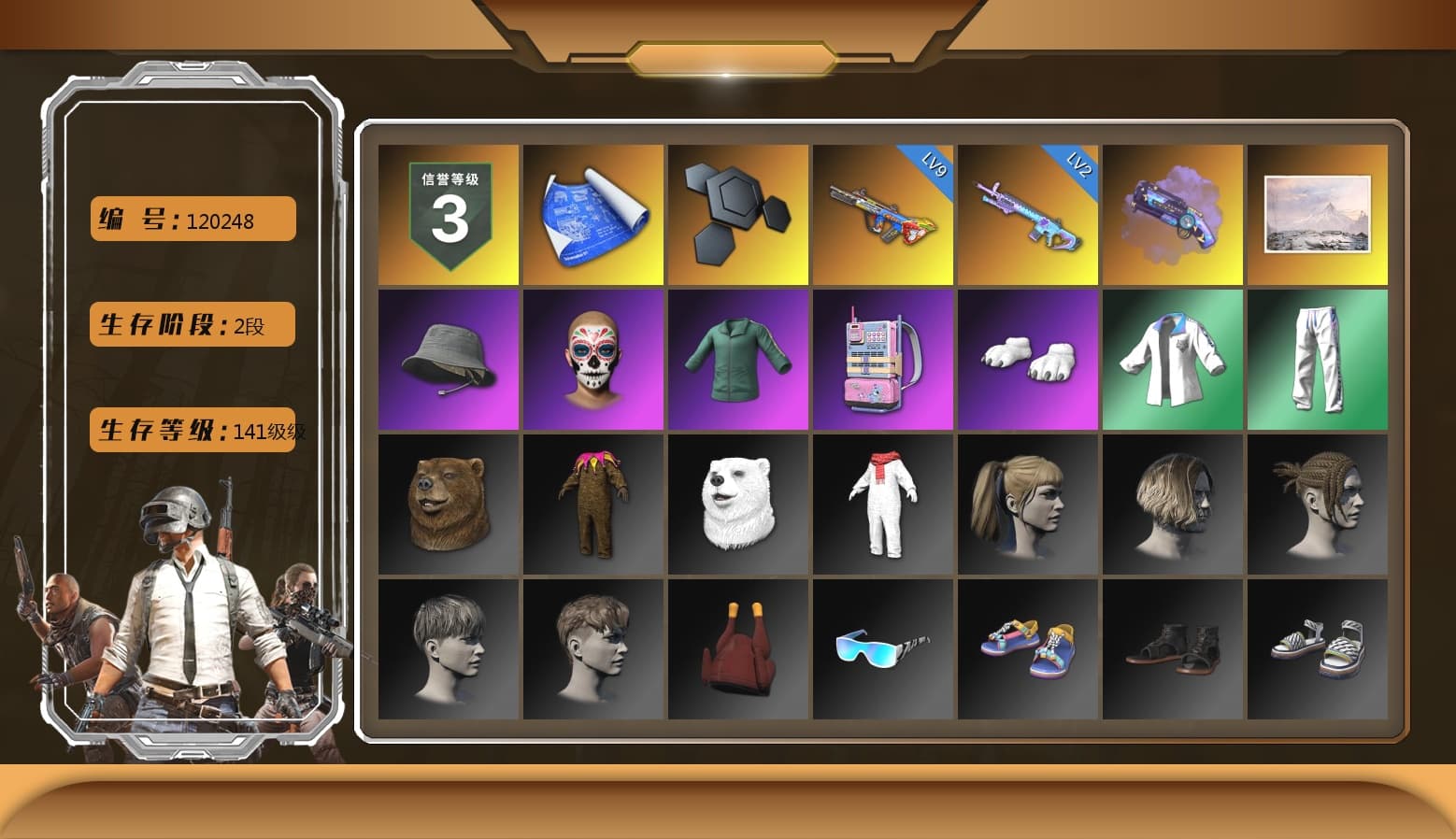 Purple Magical Mist — M79, Winter Hideout, Headset Bucket Hat, Polar Bear Feet, Harley Quinn's Hair, Bunny Academy Sailor Gloves, XingHun's Tiger Strike Jacket, XingHun's Tiger Strike Pants, Sideshow Bear Feet, LINE FRIENDS SALLY SET, XingHun's Tiger Strike Snow Glasses, Grizz's Mask, Parachute - 1