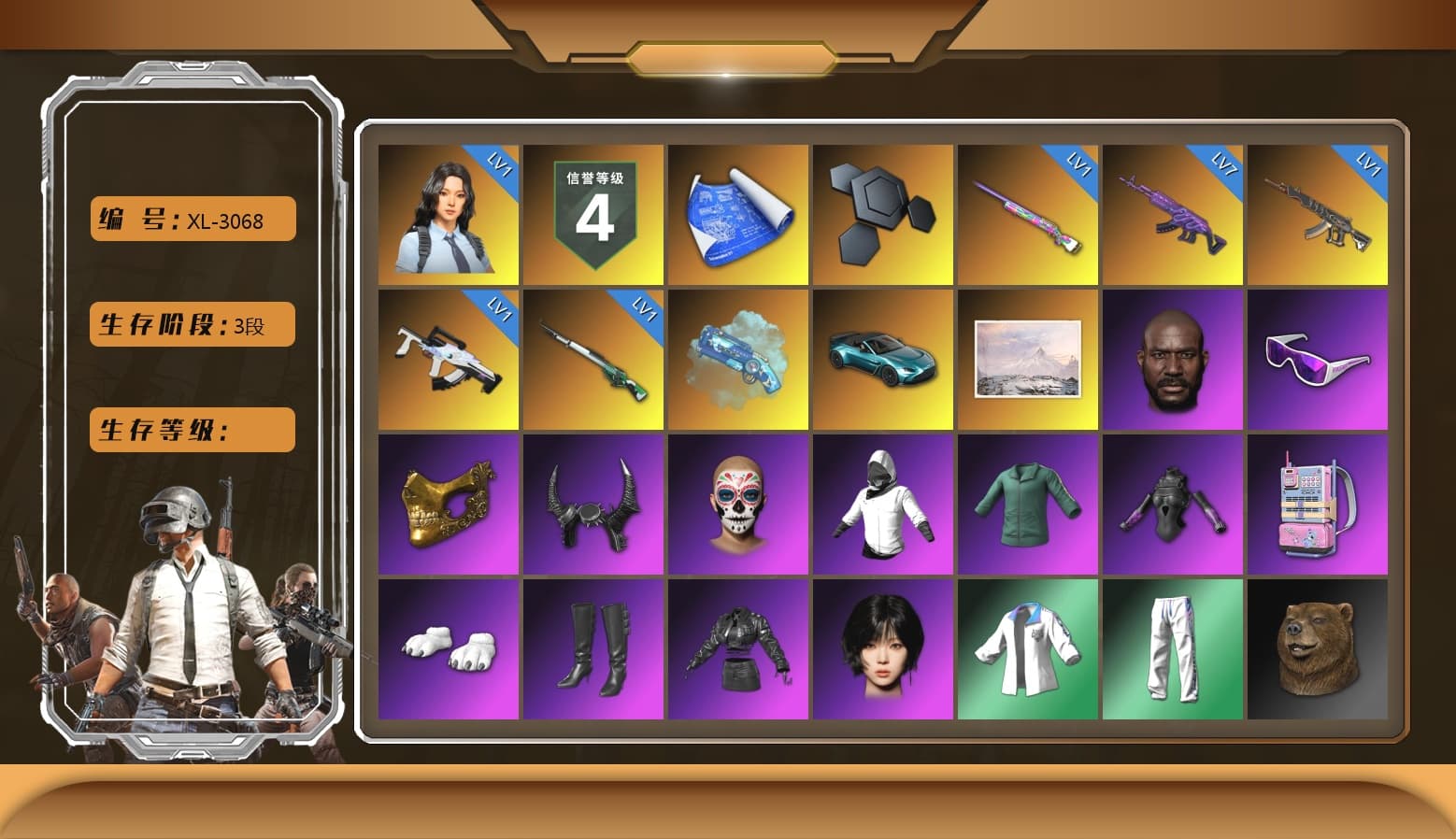 Blue Magical Mist — M79, «V12 Vantage Roadster (Luxe)» Sports Car, Winter Hideout, Jonathan Kamau, Snow Glasses, PGC 2021 Contingent Chaos Mask, Demon Biker Horns, WackyJacky101's Jacket, Polar Bear Feet, aespa Stage, Harley Quinn's Hair, Bunny Academy Sailor Gloves, XingHun's Tiger Strike Jacket, XingHun's Tiger Strike Pants, Sideshow Bear Feet, Exquisite Pants, Jijing's Shorts, StreamerOne, Winner Winner Chicken Dinner T-Shirt (Red), aespa - Pan, Full Autumn — M416, aespa WINTER, Blue Thunder Gloves, Grizz's Mask, HUYA T-shirt, JiBaoBa - 1