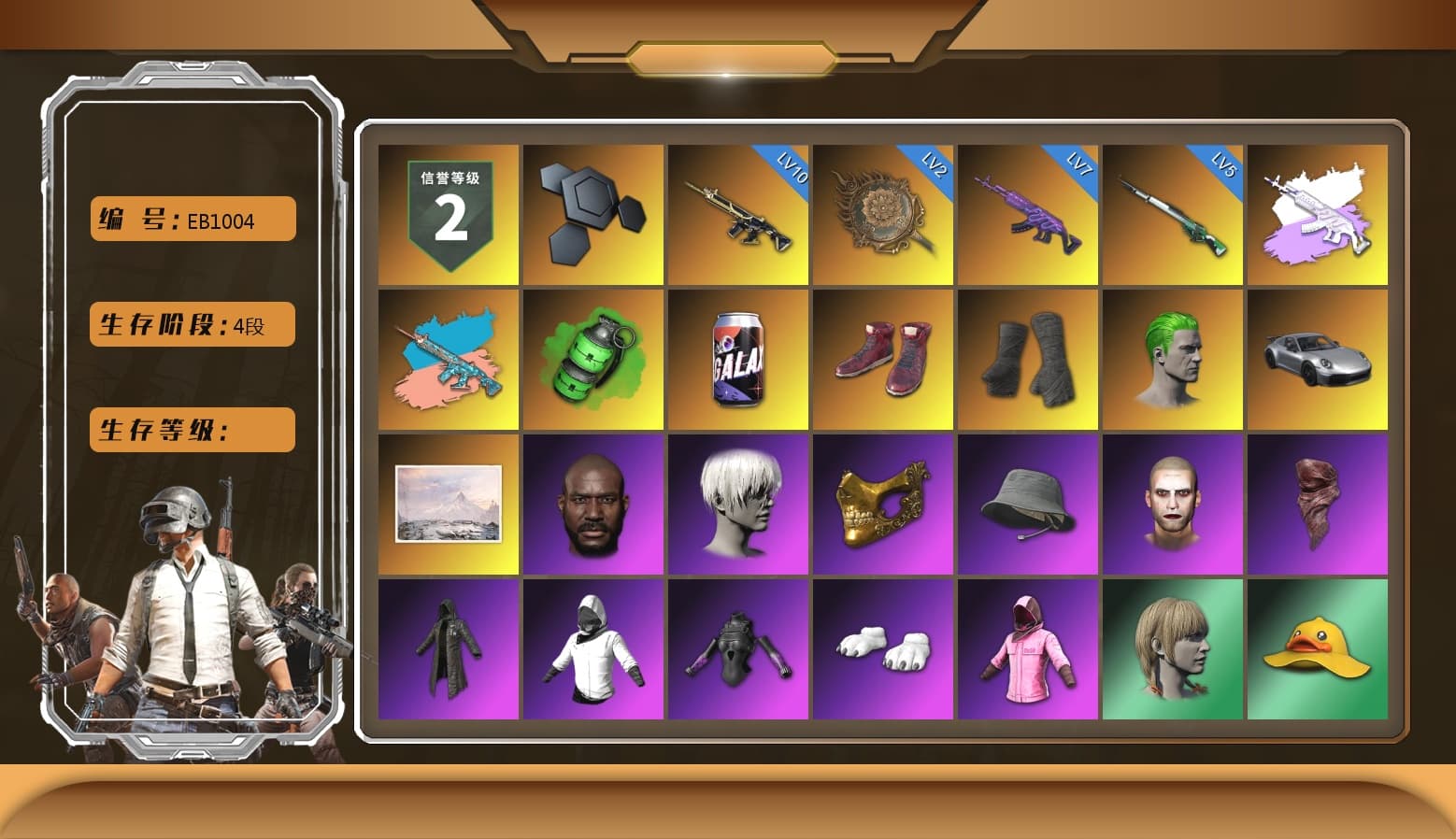Emerald Smoke Grenade, Hi-top Trainers (Red), Duncan's Infiltrator Handwraps, The Joker's Hair, «911 Carrera GTS» Sports Car, Winter Hideout, Jonathan Kamau, 9S's Hairstyle, PGC 2021 Contingent Chaos Mask, Headset Bucket Hat, The Joker's Hair, PLAYERUNKNOWN's Bandana, Heavy Fur Coat (Black), WackyJacky101's Jacket, Polar Bear Feet, Rash Beixli Xtra Tough Jacket, Harley Quinn's Hair, Bunny Academy Sailor Gloves, Rash Beixli Xtra Tough Jacket, Aixleft's Gaming Streamer Hoodie, Sideshow Bear Feet, XiongDi Hoodie, StreamerOne, Full Autumn — M416, Grizz's Mask, DOUYU T-shirt - 1