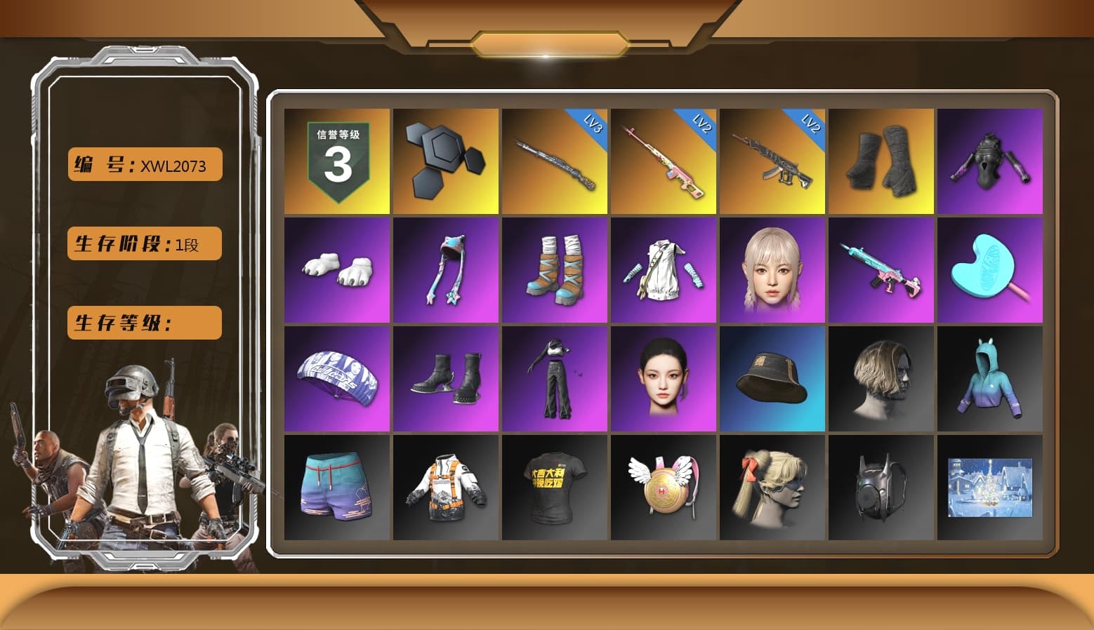 Rest in Pink — Dragunov [2], Duncan's Infiltrator Handwraps, Polar Bear Feet, aespa Stage, PUBG X NEWJEANS DANIELLE SET, Parachute, aespa NINGNING, StreamerOne, Grizz's Mask - 1