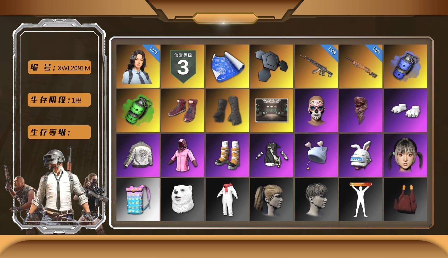 Blue Smoke Grenade, Emerald Smoke Grenade, Hi-top Trainers (Red), Duncan's Infiltrator Handwraps, Secret Showroom, PLAYERUNKNOWN's Bandana, Polar Bear Feet, Rash Beixli Xtra Tough Jacket, Harley Quinn's Hair, Bunny Academy Sailor Gloves, Rash Beixli Xtra Tough Jacket, PML 2019 Phase 2 Jacket, Parachute - 1