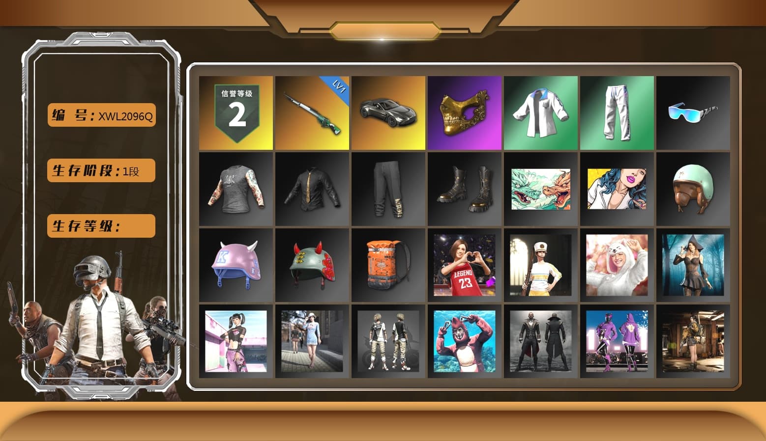 «V12 Vantage Roadster» Sports Car, PGC 2021 Contingent Chaos Mask, XingHun's Tiger Strike Jacket, XingHun's Tiger Strike Pants, XingHun's Tiger Strike Snow Glasses - 1