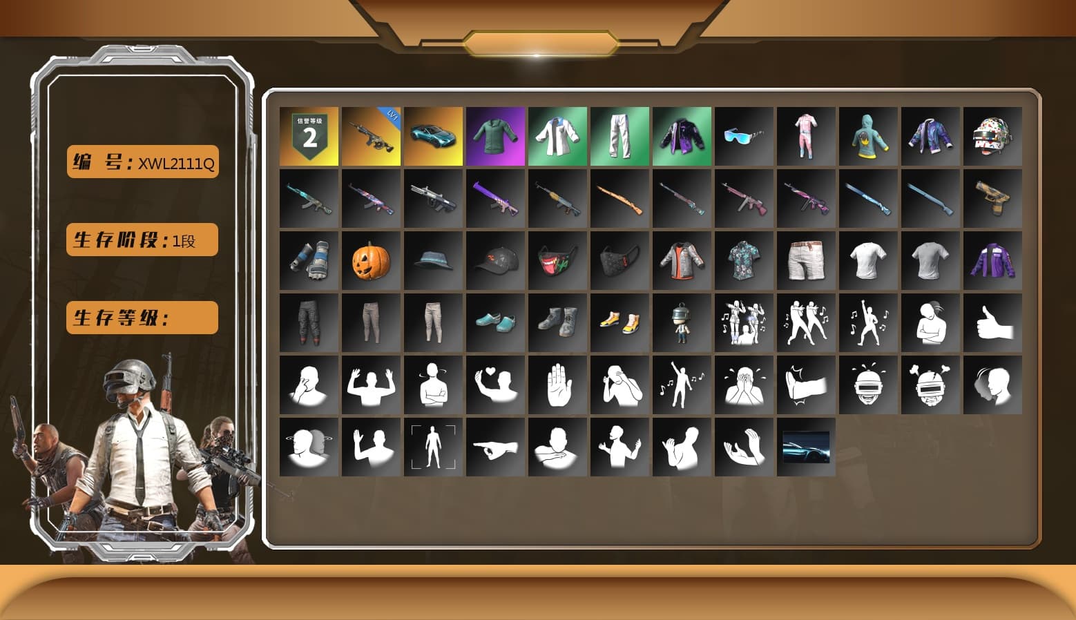 «V12 Vantage Roadster (Luxe)» Sports Car, XingHun's Tiger Strike Jacket, XingHun's Tiger Strike Pants, XingHun's Tiger Strike Snow Glasses, Grizz's Mask - 1