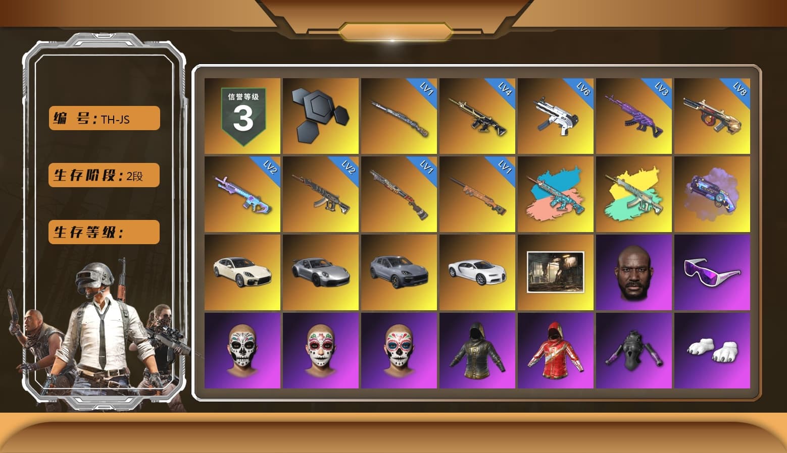 Purple Magical Mist — M79, «Panamera Turbo S» Sedan, «911 Carrera GTS» Sports Car, «Cayenne Turbo GT» SUV, «Chiron» Sports Car, Jonathan Kamau, Snow Glasses, Polar Bear Feet, aespa Stage, Harley Quinn's Hair, Desolate Warehouse, XingHun's Tiger Strike Jacket, XingHun's Tiger Strike Pants, Sideshow Bear Feet, LINE FRIENDS SALLY SET, XingHun's Tiger Strike Snow Glasses, Pigff's Tactical Striker Jacket, StreamerOne, aespa - Pan, aespa GISELLE, Blue Thunder Gloves, Grizz's Mask, Hanna, Parachute - 1