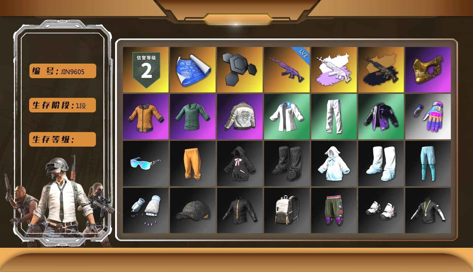 PGC 2021 Contingent Chaos Mask, Work Jacket, PML 2019 Phase 2 Jacket, XingHun's Tiger Strike Jacket, XingHun's Tiger Strike Pants, Aixleft's Gaming Streamer Hoodie, XingHun's Tiger Strike Snow Glasses, Parachute, Full Autumn — M416, Grizz's Mask - 1