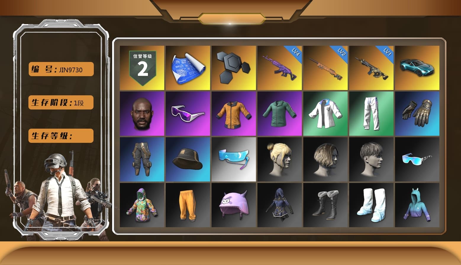 «V12 Vantage Roadster (Luxe)» Sports Car, Jonathan Kamau, Snow Glasses, Work Jacket, XingHun's Tiger Strike Jacket, XingHun's Tiger Strike Pants, Aixleft's Gaming Streamer Hoodie, Sideshow Bear Feet, XingHun's Tiger Strike Snow Glasses, MET Asia Series Bomber Jacket, StreamerOne, Silver Plate — Mini14 - 1