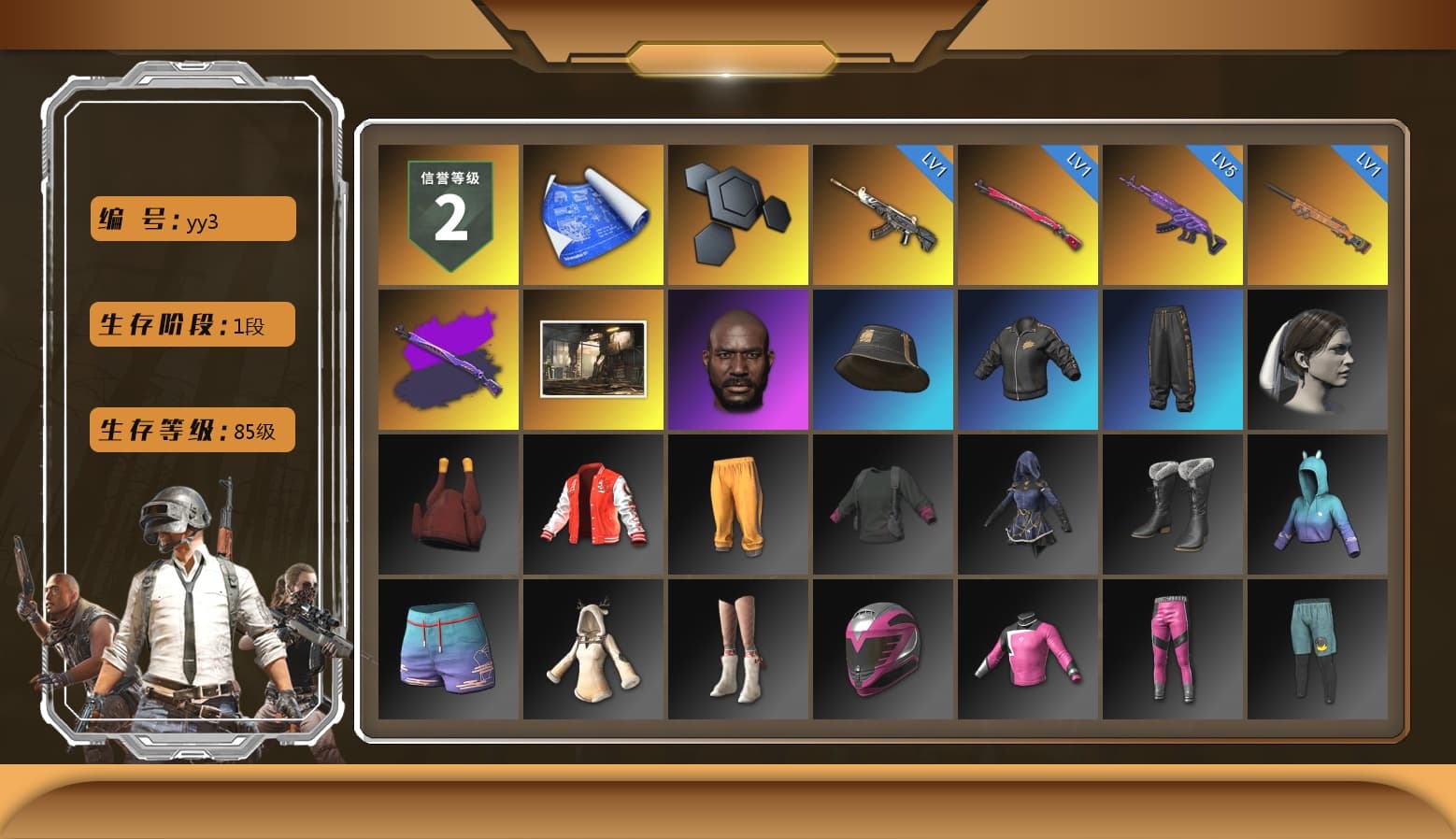 Jonathan Kamau, Desolate Warehouse, Jijing's Shorts, Grizz's Mask - 1