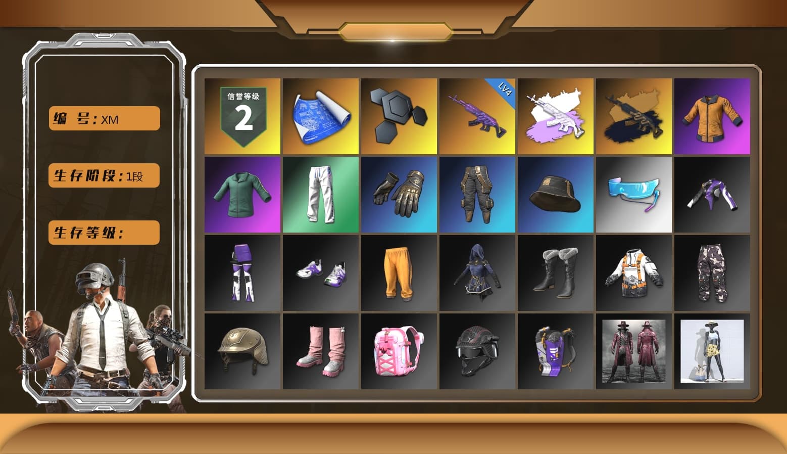 Work Jacket, Bunny Academy Sailor Gloves, XingHun's Tiger Strike Pants, Aixleft's Gaming Streamer Hoodie - 1