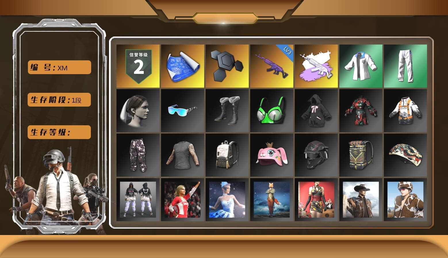 Bunny Academy Sailor Gloves, XingHun's Tiger Strike Jacket, XingHun's Tiger Strike Pants, XingHun's Tiger Strike Snow Glasses - 1