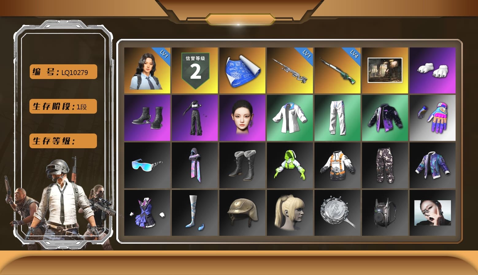 Polar Bear Feet, aespa Stage, Desolate Warehouse, aespa NINGNING, XingHun's Tiger Strike Jacket, XingHun's Tiger Strike Pants, Aixleft's Gaming Streamer Hoodie, XingHun's Tiger Strike Snow Glasses, aespa - Pan - 1