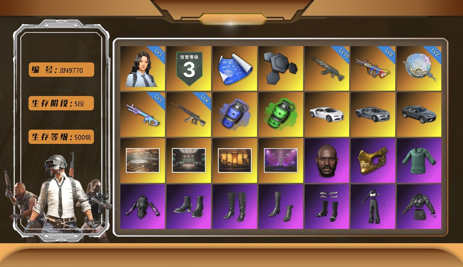 Blue Smoke Grenade, Emerald Smoke Grenade, «Chiron» Sports Car, Showroom, Secret Showroom, Weapons Shrine, Jonathan Kamau, PGC 2021 Contingent Chaos Mask, aespa Stage, Harley Quinn's Hair, Bunny Academy Sailor Gloves, aespa NINGNING, PKL 2019 Phase 2 Jacket, Sideshow Bear Feet, Pigff's Tactical Striker Jacket, StreamerOne, GPT 2025 Four Angry Men Jacket, Parachute, aespa KARINA, aespa WINTER, aespa GISELLE - 1