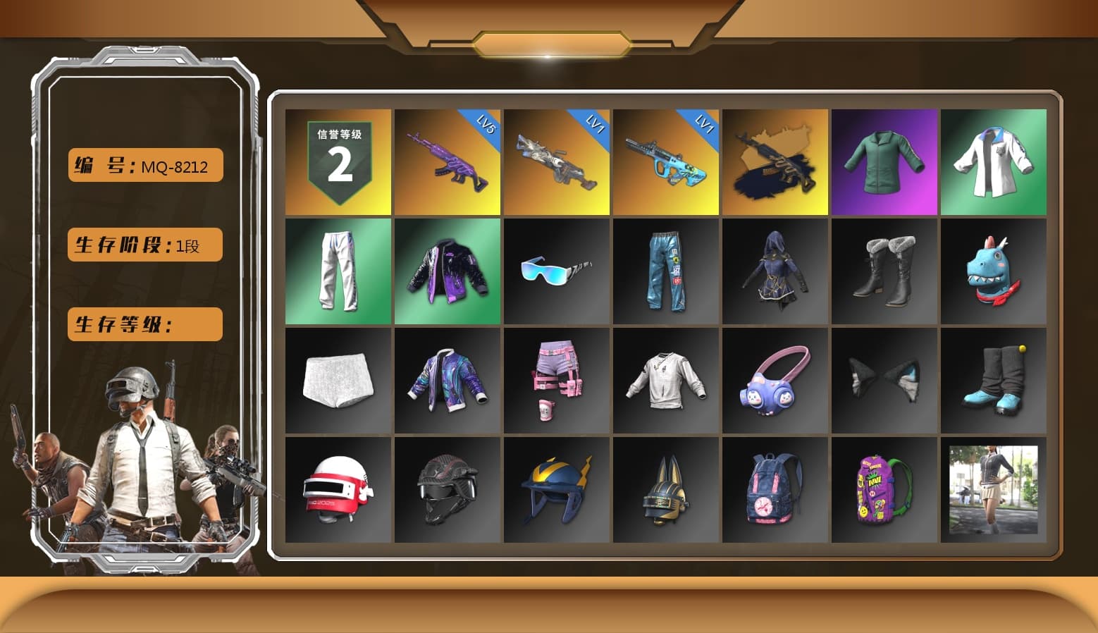 Bunny Academy Sailor Gloves, XingHun's Tiger Strike Jacket, XingHun's Tiger Strike Pants, XingHun's Tiger Strike Snow Glasses, Grizz's Mask - 1