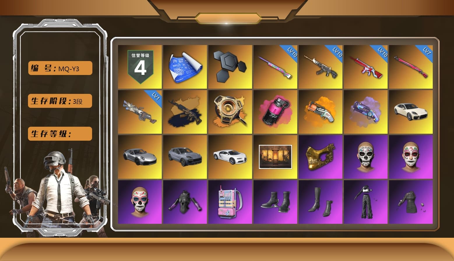 Void — Pan (Yellow Orange), Void — Pan, Magenta Smoke Grenade, Orange Fog of Fury — M79, Purple Magical Mist — M79, «Panamera Turbo S» Sedan, «911 Carrera GTS» Sports Car, «Cayenne Turbo GT» SUV, «Chiron» Sports Car, Weapons Shrine, PGC 2021 Contingent Chaos Mask, aespa Stage, Aixleft's Gaming Streamer Hoodie, Harley Quinn's Hair, Bunny Academy Sailor Gloves, aespa NINGNING, XingHun's Tiger Strike Jacket, XingHun's Tiger Strike Pants, Sideshow Bear Feet, XingHun's Tiger Strike Snow Glasses, StreamerOne, aespa - Pan, aespa GISELLE, Grizz's Mask, Parachute - 1