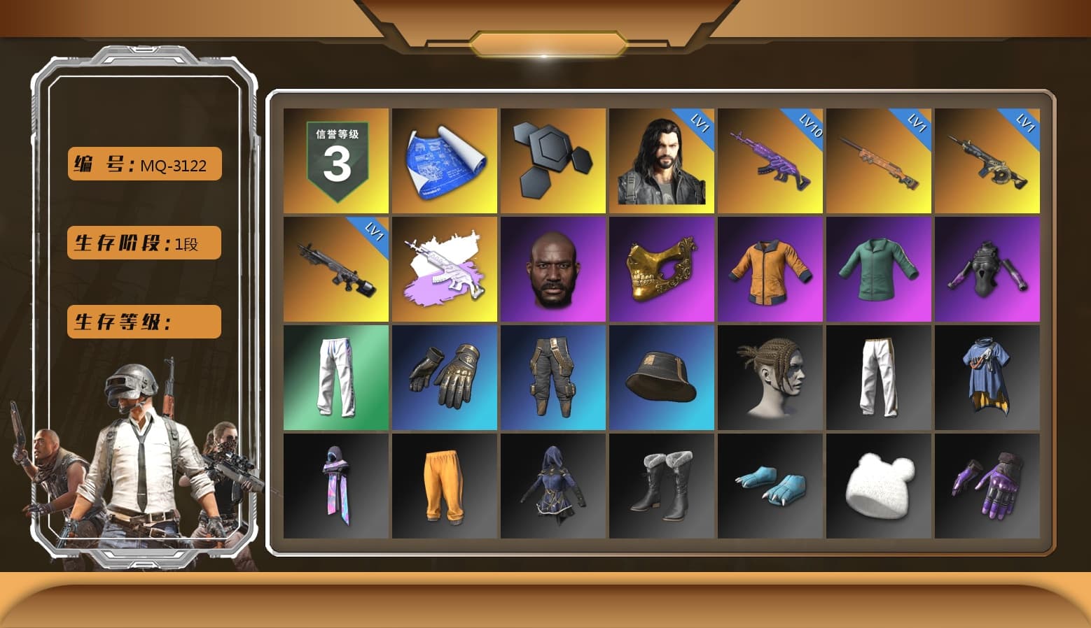 Jonathan Kamau, PGC 2021 Contingent Chaos Mask, Work Jacket, XingHun's Tiger Strike Pants, Exquisite Pants, Full Autumn — M416, Grizz's Mask, HUYA T-shirt, DOUYU T-shirt, Parachute - 1