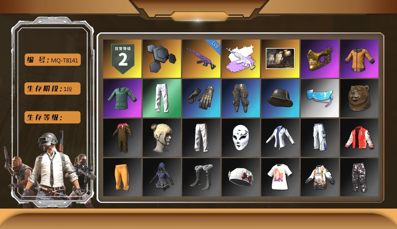 PGC 2021 Contingent Chaos Mask, Work Jacket, Desolate Warehouse, XingHun's Tiger Strike Pants, Aixleft's Gaming Streamer Hoodie, Sideshow Bear Feet, Exquisite Pants, «Chiron» Sports Car, Grizz's Mask - 1