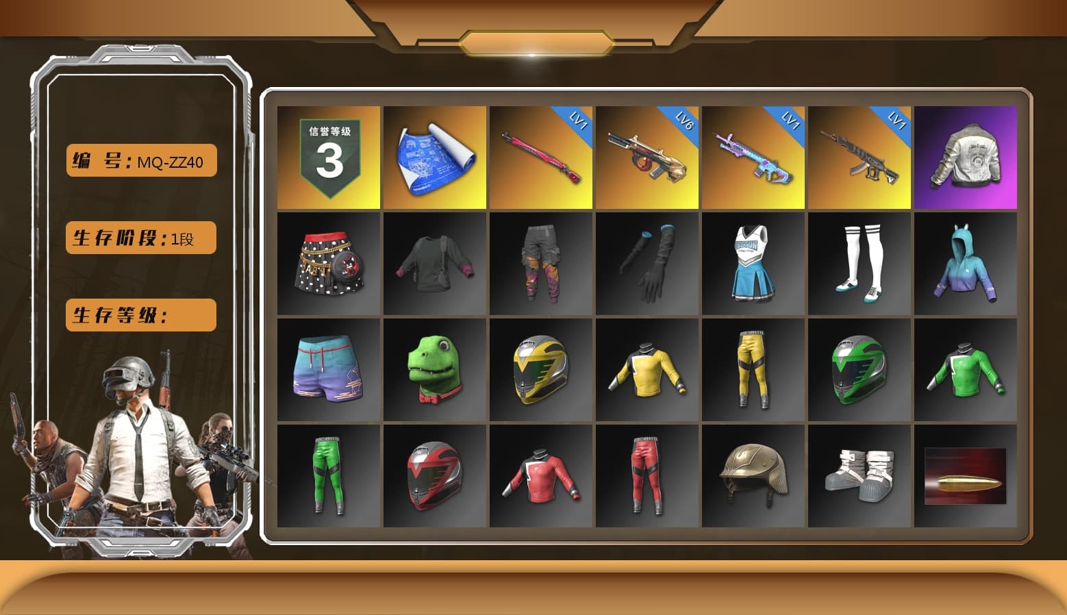 PML 2019 Phase 2 Jacket, LINE FRIENDS SALLY SET, Grizz's Mask, Parachute - 1