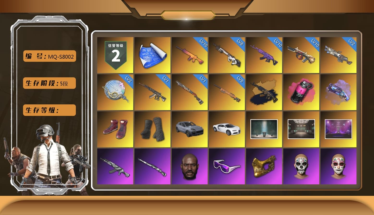 Magenta Smoke Grenade, Purple Magical Mist — M79, Hi-top Trainers (Red), Duncan's Infiltrator Handwraps, «Cayenne Turbo GT» SUV, «Chiron» Sports Car, Chamber of Triumph, Secret Showroom, Jonathan Kamau, Snow Glasses, PGC 2021 Contingent Chaos Mask, PLAYERUNKNOWN's Bandana, Heavy Fur Coat (Black), WackyJacky101's Jacket, Polar Bear Feet, Rash Beixli Xtra Tough Jacket, aespa Stage, Harley Quinn's Hair, Bunny Academy Sailor Gloves, Rash Beixli Xtra Tough Jacket, Ghosted — AKM, Ghosted — Kar98k, aespa NINGNING, XingHun's Tiger Strike Jacket, XingHun's Tiger Strike Pants, NPL 2019 Phase 2 Jacket, PJS 2019 Phase 2 Jacket, PCL 2019 Phase 2 Jacket, Aixleft's Gaming Streamer Hoodie, Sideshow Bear Feet, XingHun's Tiger Strike Snow Glasses, XiongDi Hoodie, Jijing's Shorts, StreamerOne, Training Jacket (Green), aespa - Pan, Full Autumn — M416, aespa KARINA, aespa WINTER, aespa GISELLE, Bengal Blade - SCAR-L, Blue Thunder Gloves, Diva Glasses (White), Shark Bite - Kar98k, Grizz's Mask, Zerator's Pleated Skirt - 1