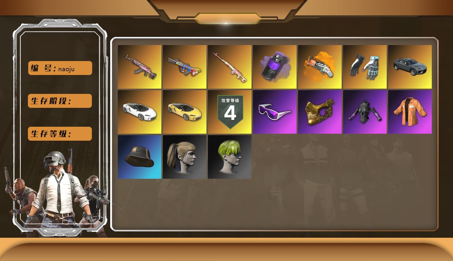 Gear Head — Beryl M762, Bumper Blaster — AUG, «McLaren GT Standard (Silica White)» Sports Car, Escapee Jacket, Shroud's Gloves, Hairstyle PGI.S, Harley Quinn's Hair, PGC 2021 Contingent Chaos Mask, Snow Glasses, Purple Smoke Grenade, Orange Fog of Fury — M79 - 1