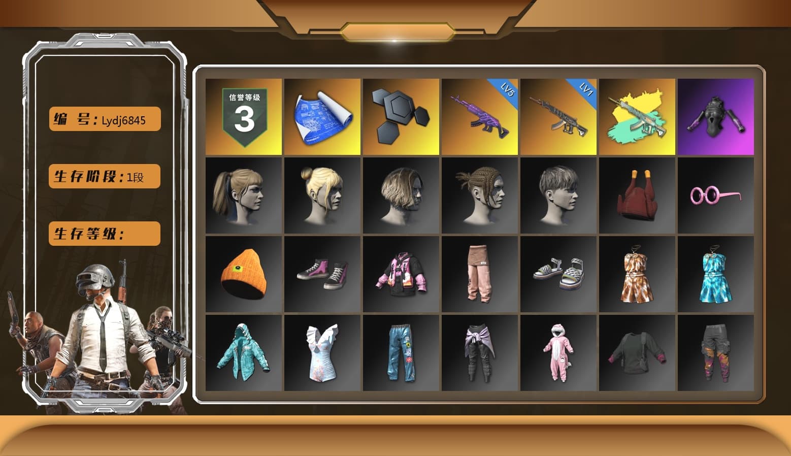 Harley Quinn's Hair, Bunny Academy Sailor Gloves, LINE FRIENDS SALLY SET, StreamerOne, Blue Thunder Gloves, Grizz's Mask, Parachute - 1