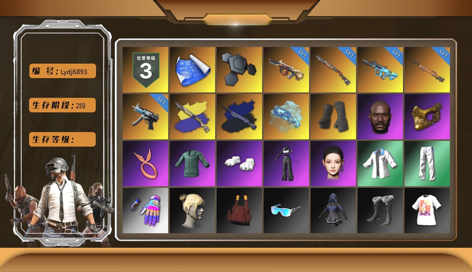 Final Serenade — M24 (Blue Black), Blue Magical Mist — M79, Duncan's Infiltrator Handwraps, Jonathan Kamau, PGC 2021 Contingent Chaos Mask, Polar Bear Feet, aespa Stage, Bunny Academy Sailor Gloves, aespa NINGNING, XingHun's Tiger Strike Jacket, XingHun's Tiger Strike Pants, Aixleft's Gaming Streamer Hoodie, LINE FRIENDS SALLY SET, XingHun's Tiger Strike Snow Glasses, MET Asia Series Bomber Jacket, Parachute, Grizz's Mask, DOUYU T-shirt - 1