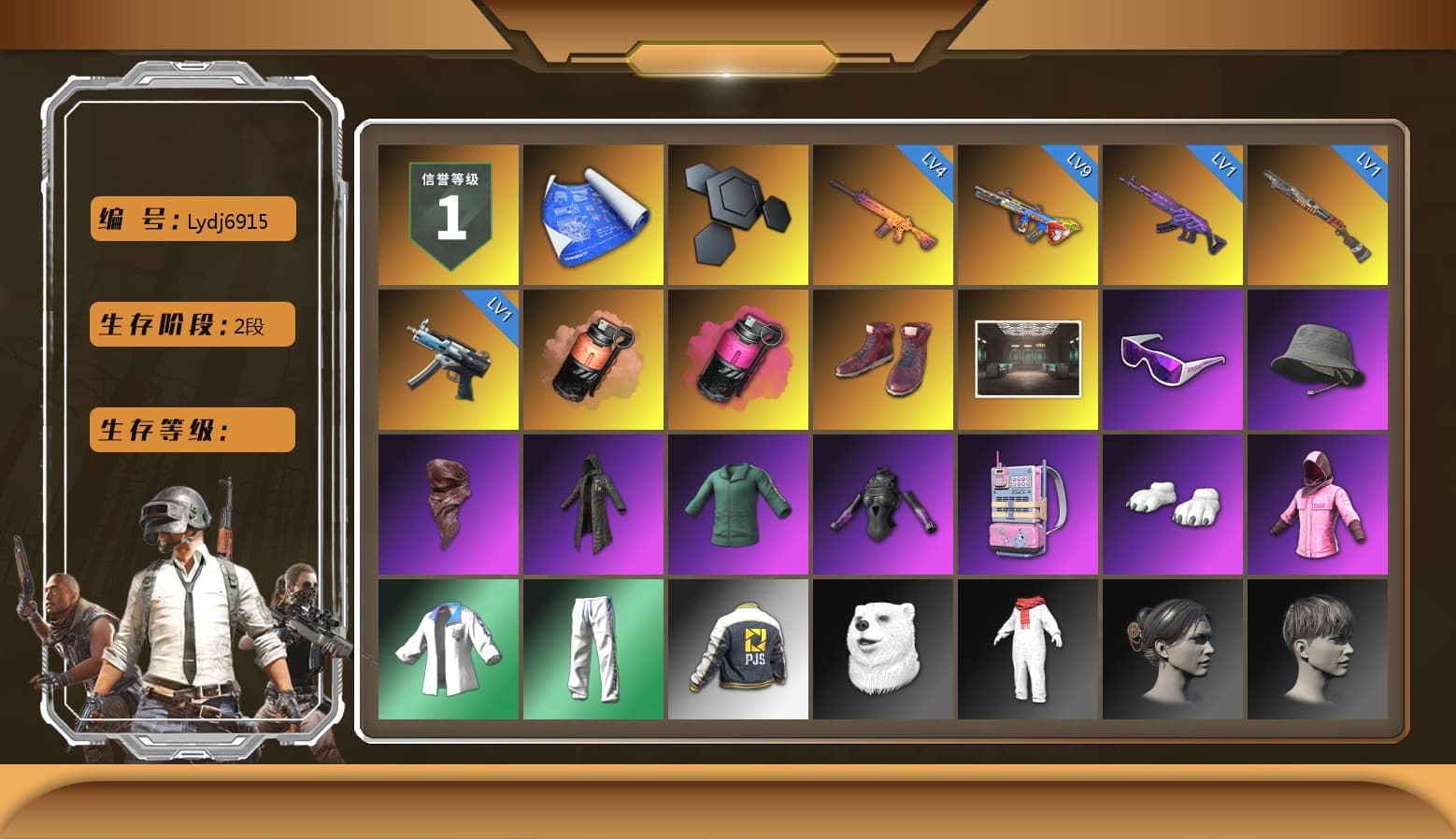 Coral Smoke Grenade, Magenta Smoke Grenade, Hi-top Trainers (Red), Secret Showroom, Snow Glasses, Headset Bucket Hat, PLAYERUNKNOWN's Bandana, Heavy Fur Coat (Black), Polar Bear Feet, Rash Beixli Xtra Tough Jacket, Rash Beixli Xtra Tough Jacket, XingHun's Tiger Strike Jacket, XingHun's Tiger Strike Pants, PJS 2019 Phase 2 Jacket, Sideshow Bear Feet, LINE FRIENDS SALLY SET, XingHun's Tiger Strike Snow Glasses, Jijing's Shorts, StreamerOne, Training Jacket (Green), Parachute, Blue Thunder Gloves, Grizz's Mask, JiBaoBa - 1