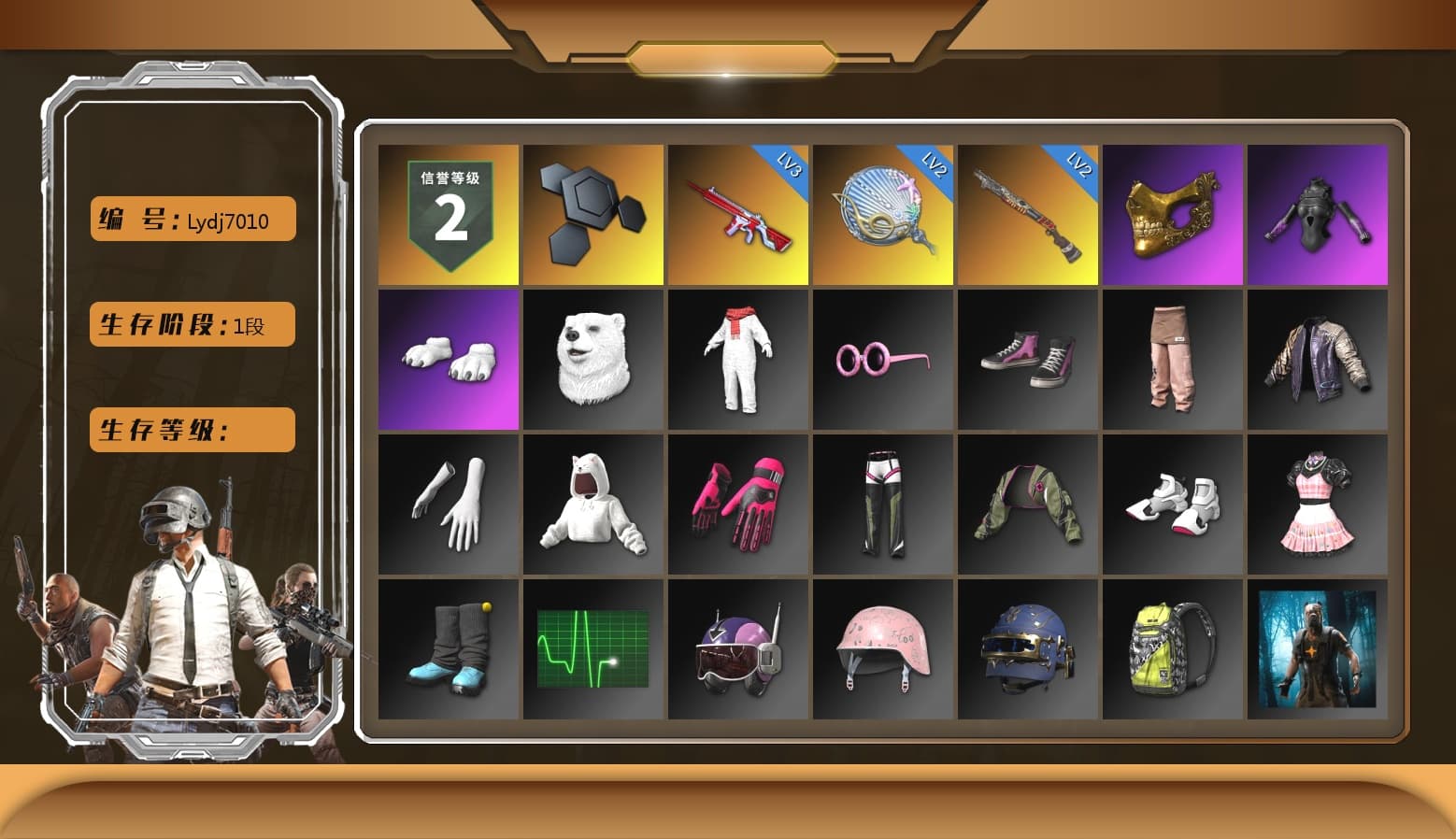 PGC 2021 Contingent Chaos Mask, Polar Bear Feet, Grizz's Mask - 1