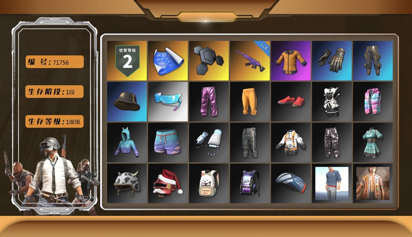 Work Jacket, Aixleft's Gaming Streamer Hoodie - 1