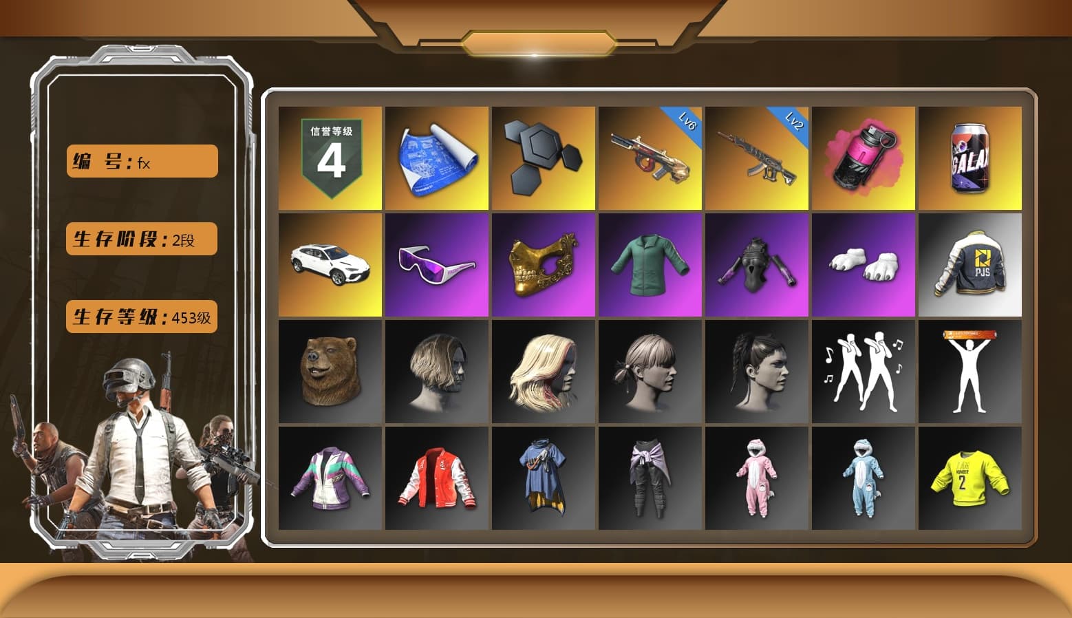 Magenta Smoke Grenade, Snow Glasses, PGC 2021 Contingent Chaos Mask, Polar Bear Feet, Bunny Academy Sailor Gloves, PJS 2019 Phase 2 Jacket, StreamerOne, Parachute, Full Autumn — M416, Douyu Biker Jacket, Grizz's Mask - 1