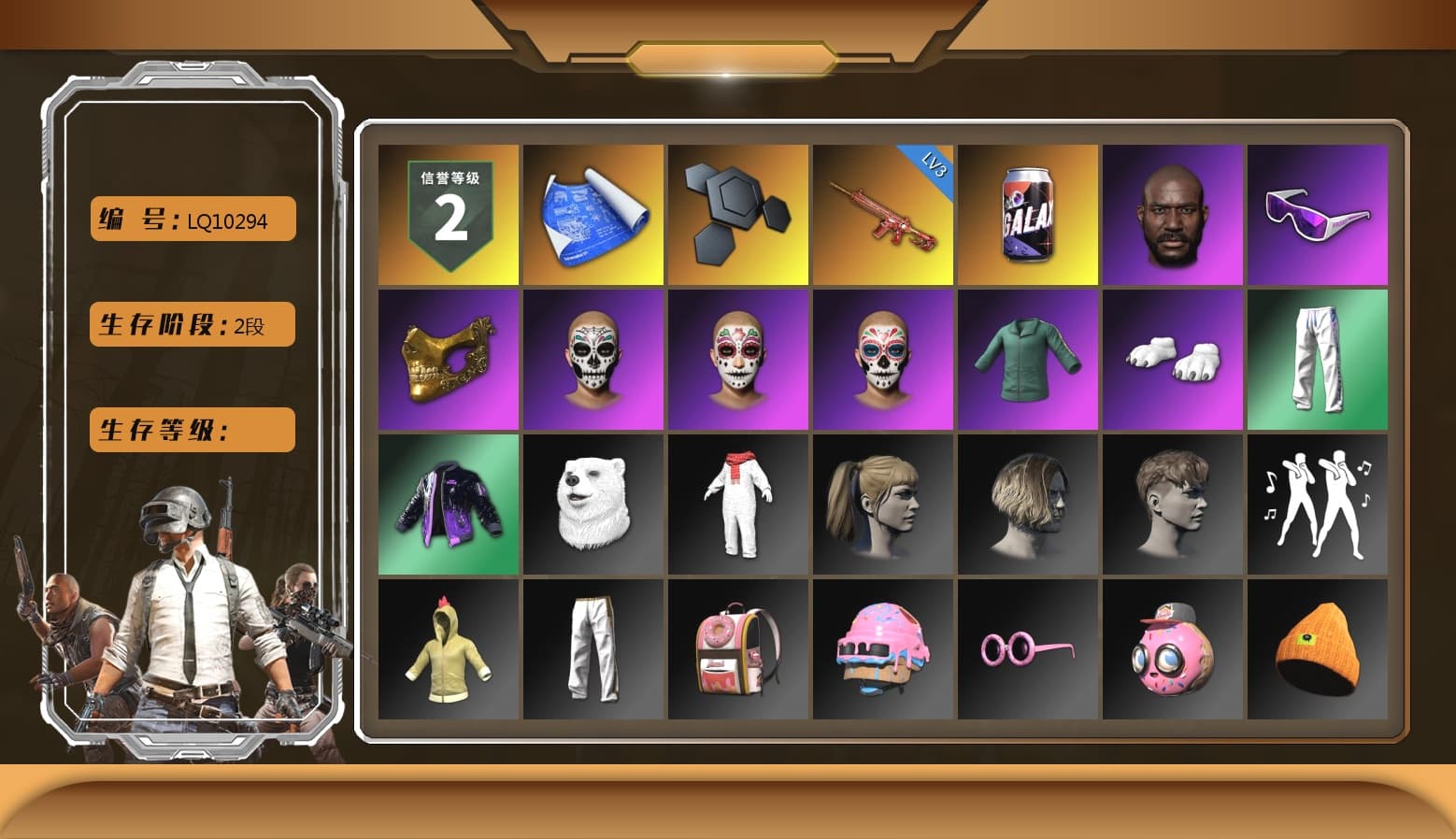 Jonathan Kamau, Snow Glasses, PGC 2021 Contingent Chaos Mask, Polar Bear Feet, Harley Quinn's Hair, Bunny Academy Sailor Gloves, XingHun's Tiger Strike Pants, Sideshow Bear Feet, Exquisite Pants, MET Asia Series Bomber Jacket, Jijing's Shorts, StreamerOne, Refined Aeolus — Vector, Grizz's Mask, HUYA T-shirt - 1