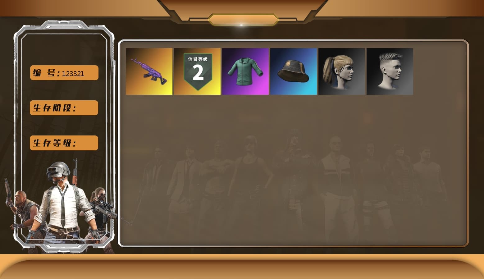 Harley Quinn's Hair, XingHun's Tiger Strike Pants, Aixleft's Gaming Streamer Hoodie - 1