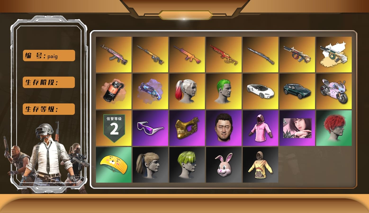 Coral Smoke Grenade, Purple Magical Mist — M79, Hi-top Trainers (Red), Harley Quinn's Hair, The Joker's Hair, «DBX707» SUV, «Panigale V4 S (Twilight Torque)» Motorcycle, Snow Glasses, PGC 2021 Contingent Chaos Mask, The Joker's Hair, PLAYERUNKNOWN's Bandana, Heavy Fur Coat (Black), Polar Bear Feet, Rash Beixli Xtra Tough Jacket, Harley Quinn's Hair, Hairstyle PGI.S, Bunny Academy Sailor Gloves, Rash Beixli Xtra Tough Jacket, Harley Quinn's Makeup, PML 2019 Phase 2 Jacket, NPL 2019 Phase 2 Jacket, PKL 2019 Phase 2 Jacket, Aixleft's Gaming Streamer Hoodie, «DBX707» SUV, XiongDi Hoodie, NH-Esports Jacket, Jijing's Shorts, Winner Winner Chicken Dinner T-Shirt (Red), Parachute, Full Autumn — M416, MinORu's Mini14, KAKAO FRIENDS ULTIMATE BUNDLE, Grizz's Mask, MET Asia Series Bomber Jacket - 1