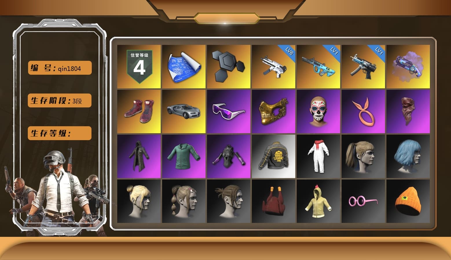 Purple Magical Mist — M79, Hi-top Trainers (Red), Snow Glasses, PGC 2021 Contingent Chaos Mask, PLAYERUNKNOWN's Bandana, Heavy Fur Coat (Black), Harley Quinn's Hair, Bunny Academy Sailor Gloves, PKL 2019 Phase 2 Jacket, LINE FRIENDS SALLY SET, Jijing's Shorts, StreamerOne, Training Jacket (Green), Parachute, aespa - Pan, Blue Thunder Gloves, Grizz's Mask - 1