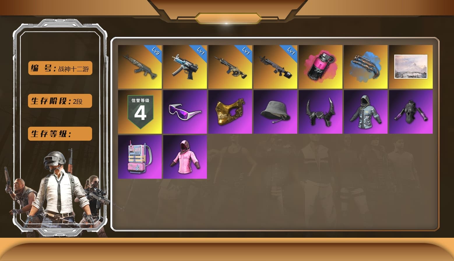 Hanna, Demon Biker Horns - 1