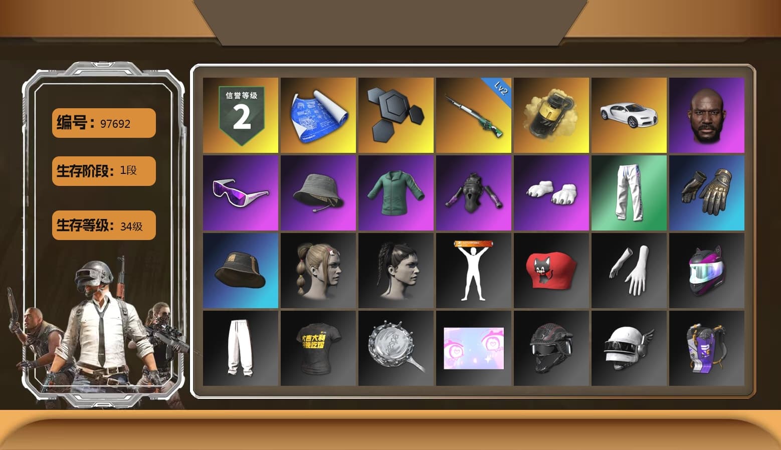 Yellow Smoke Grenade, «Chiron» Sports Car, Jonathan Kamau, Snow Glasses, Headset Bucket Hat, Polar Bear Feet, XingHun's Tiger Strike Pants, StreamerOne, aespa - Pan - 1