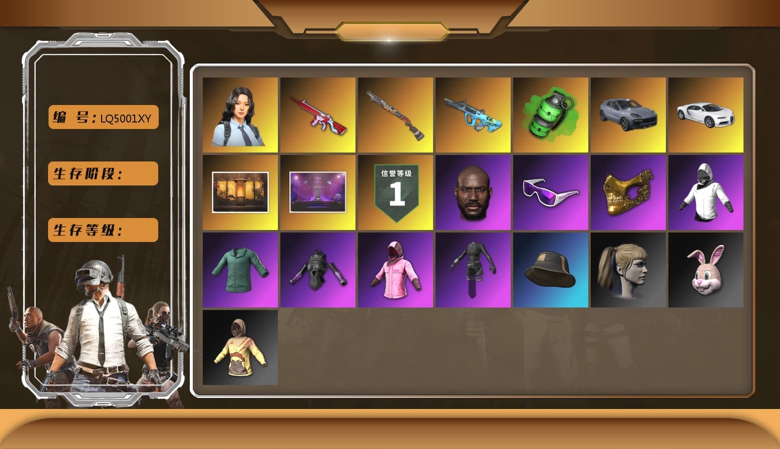 Emerald Smoke Grenade, Duncan's Infiltrator Handwraps, «Cayenne Turbo GT» SUV, «Chiron» Sports Car, Weapons Shrine, Jonathan Kamau, Snow Glasses, PGC 2021 Contingent Chaos Mask, WackyJacky101's Jacket, Polar Bear Feet, Rash Beixli Xtra Tough Jacket, aespa Stage, Harley Quinn's Hair, Bunny Academy Sailor Gloves, Rash Beixli Xtra Tough Jacket, PML 2019 Phase 2 Jacket, aespa NINGNING, XingHun's Tiger Strike Jacket, XingHun's Tiger Strike Pants, Sideshow Bear Feet, XingHun's Tiger Strike Snow Glasses, StreamerOne, aespa - Pan, aespa KARINA, aespa WINTER, aespa GISELLE, Blue Thunder Gloves, Grizz's Mask, GLL Grand Slam Sweatshirt, HUYA T-shirt, DOUYU T-shirt, «Panigale V4 S (Ducati Red)» Motorcycle - 1