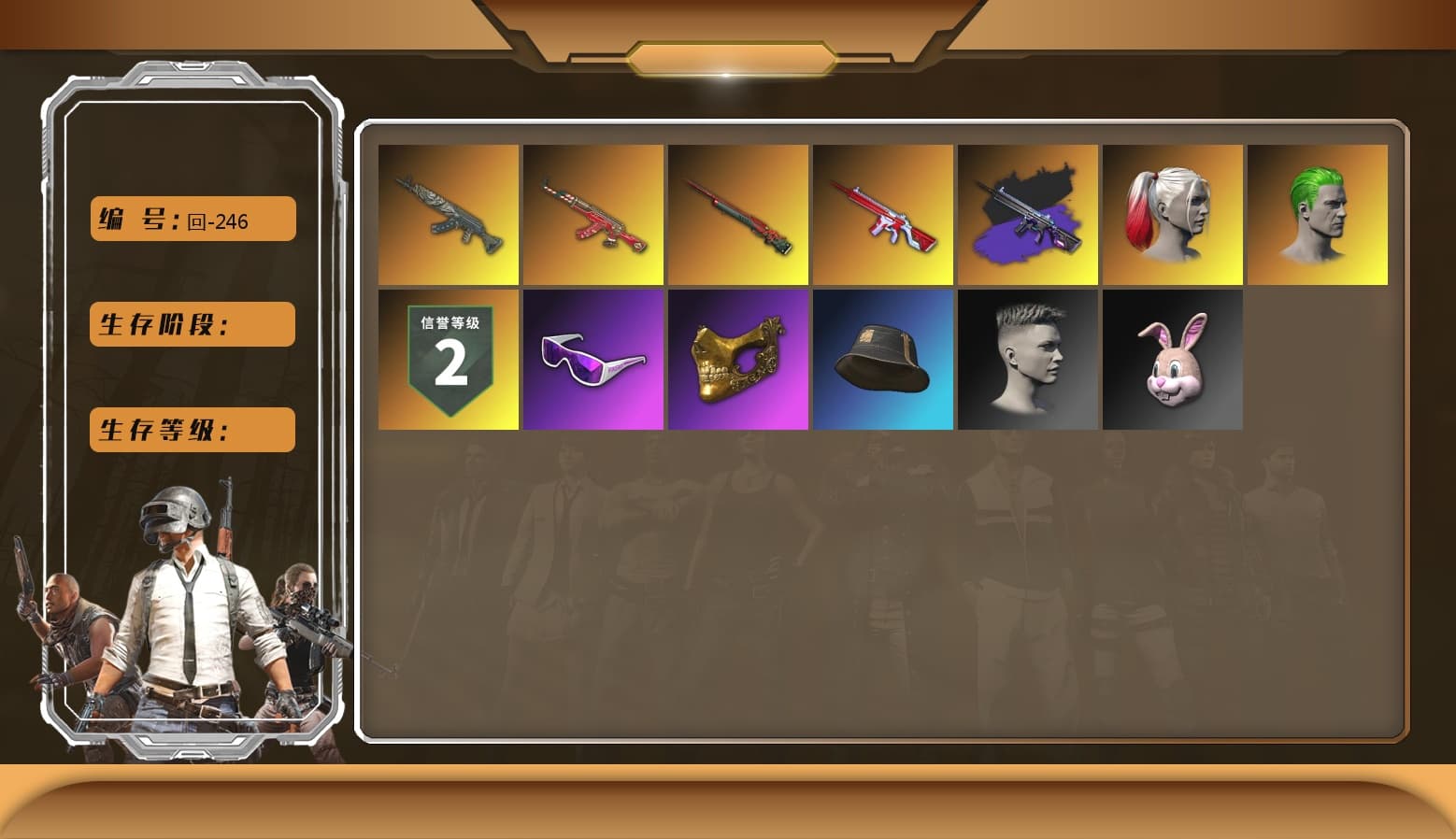 Azure Dragon — Beryl M762 [4], Hi-top Trainers (Red), Heavy Fur Coat (Black) - 1