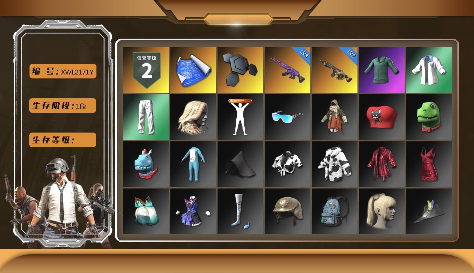 Bunny Academy Sailor Gloves, XingHun's Tiger Strike Jacket, XingHun's Tiger Strike Pants, XingHun's Tiger Strike Snow Glasses, Grizz's Mask - 1