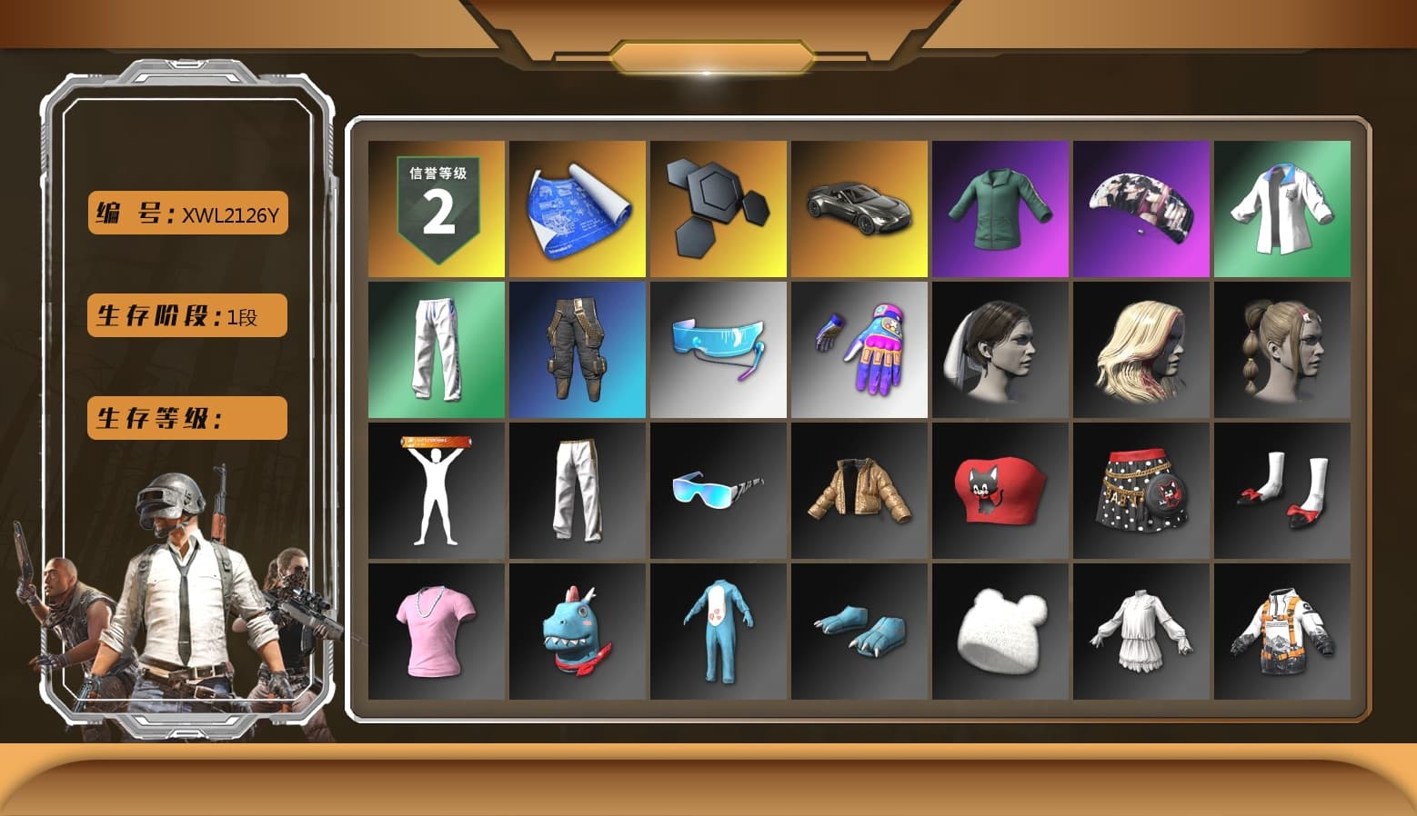 «V12 Vantage Roadster» Sports Car, aespa Stage, XingHun's Tiger Strike Jacket, XingHun's Tiger Strike Pants, Aixleft's Gaming Streamer Hoodie, Exquisite Pants, XingHun's Tiger Strike Snow Glasses, StreamerOne, Grizz's Mask - 1