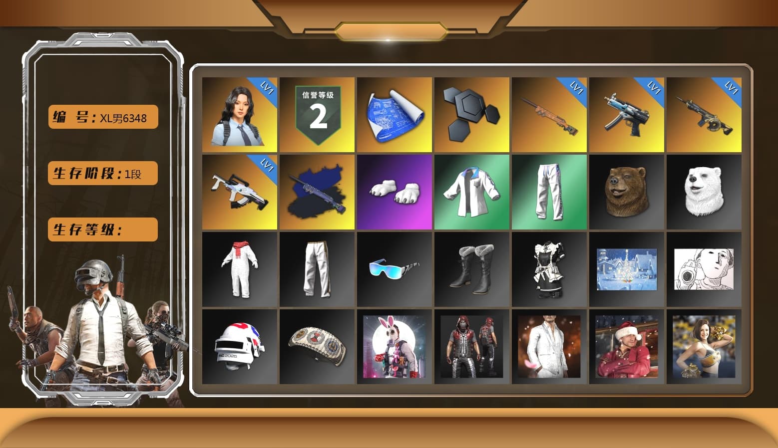 Final Serenade — M24 (Blue Black), Polar Bear Feet, XingHun's Tiger Strike Jacket, XingHun's Tiger Strike Pants, Exquisite Pants, XingHun's Tiger Strike Snow Glasses, Grizz's Mask - 1