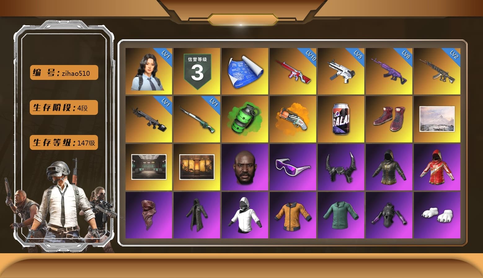 Emerald Smoke Grenade, Orange Fog of Fury — M79, Hi-top Trainers (Red), Winter Hideout, Secret Showroom, Weapons Shrine, Jonathan Kamau, Snow Glasses, Demon Biker Horns, PLAYERUNKNOWN's Bandana, Heavy Fur Coat (Black), WackyJacky101's Jacket, Work Jacket, Polar Bear Feet, Rash Beixli Xtra Tough Jacket, Harley Quinn's Hair, Bunny Academy Sailor Gloves, Rash Beixli Xtra Tough Jacket, XingHun's Tiger Strike Jacket, XingHun's Tiger Strike Pants, Aixleft's Gaming Streamer Hoodie, Sideshow Bear Feet, Exquisite Pants, XingHun's Tiger Strike Snow Glasses, Pigff's Tactical Striker Jacket, StreamerOne, aespa - Pan, Full Autumn — M416, Blue Thunder Gloves, Grizz's Mask, 2018 PUBG ALL-STAR T-shirt (Korean), DOUYU T-shirt - 1